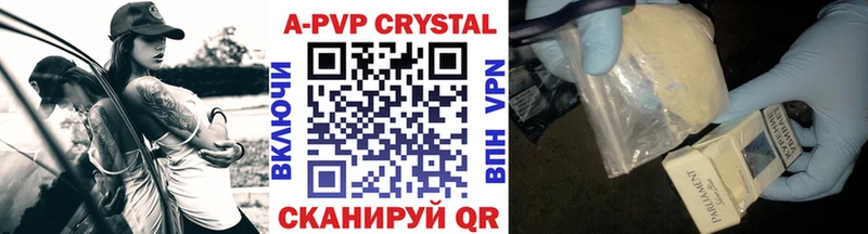 Купить  Донской  Alpha PVP Соль 