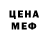 Метадон мёд Ravana 72