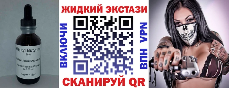 Купить  Донской  Бутират бутандиол 