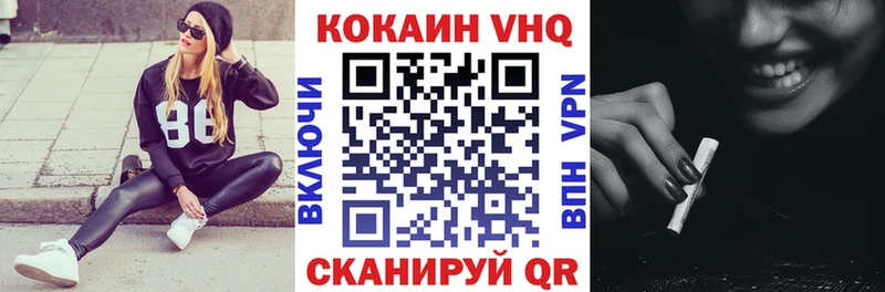 Кокаин 99% Донской