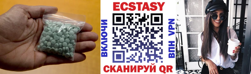 Купить закладки  Донской  Экстази 250 мг 