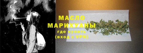 мяу мяу кристалл Медногорск
