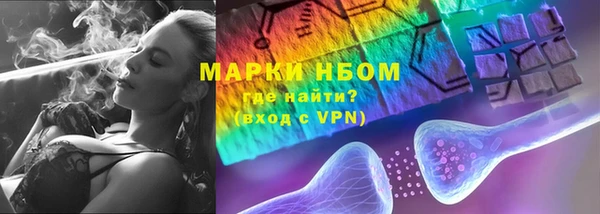 марки nbome Мегион