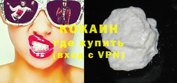 мяу мяу кристалл Медногорск