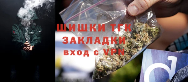 мяу мяу кристалл Медногорск