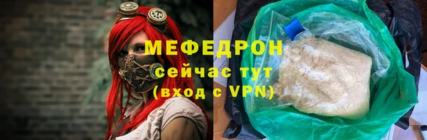 марки nbome Мегион