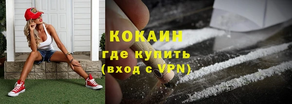 кокаин перу Медвежьегорск