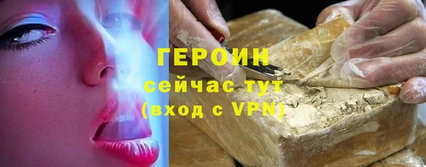марки nbome Мегион