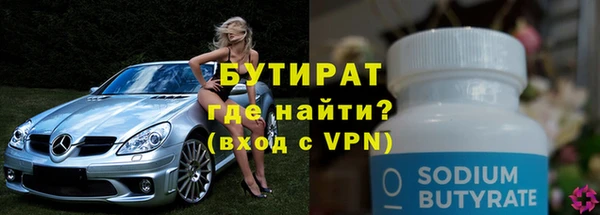 марки nbome Мегион