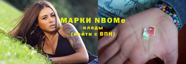 мяу мяу кристалл Медногорск