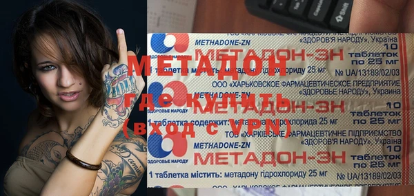 кокаин перу Медвежьегорск