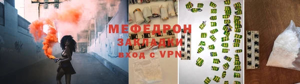 марки nbome Мегион