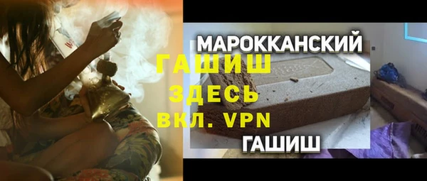 марки nbome Мегион