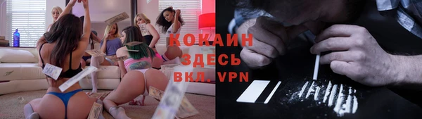 меф VHQ Новокубанск