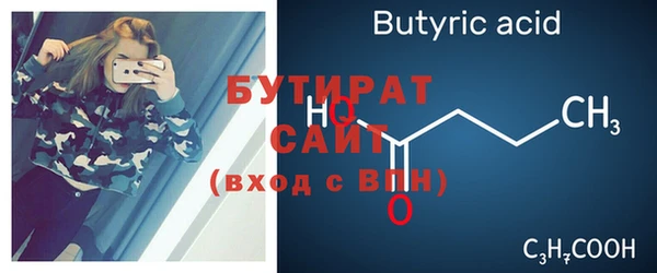 мяу мяу кристалл Медногорск