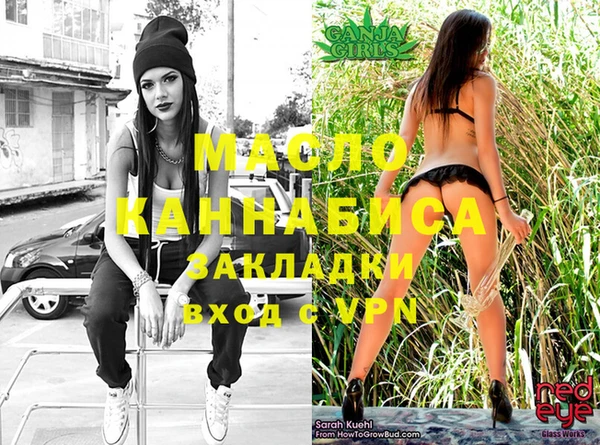 мяу мяу кристалл Медногорск