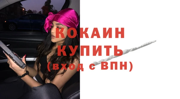 марки nbome Мегион
