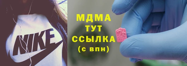 мяу мяу кристалл Медногорск