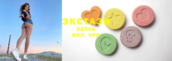мяу мяу кристалл Медногорск