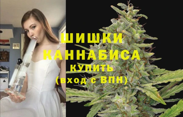 мяу мяу кристалл Медногорск