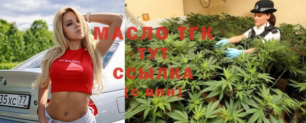 мяу мяу кристалл Медногорск