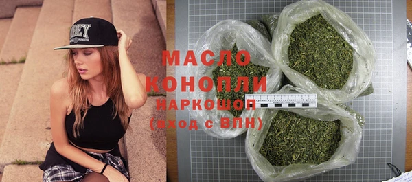 мяу мяу кристалл Медногорск