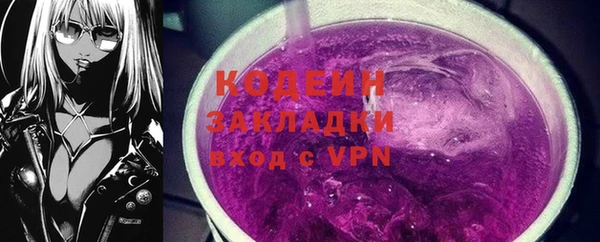 кокаин перу Медвежьегорск