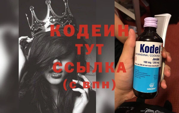 марки nbome Мегион