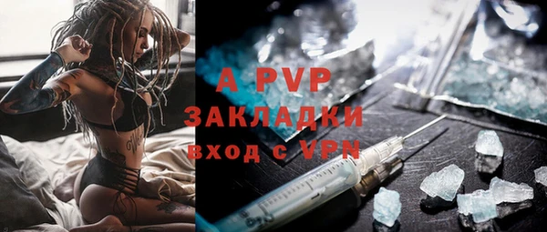 мяу мяу кристалл Медногорск