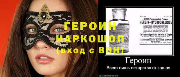 мяу мяу кристалл Медногорск