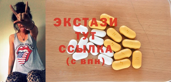 мяу мяу кристалл Медногорск