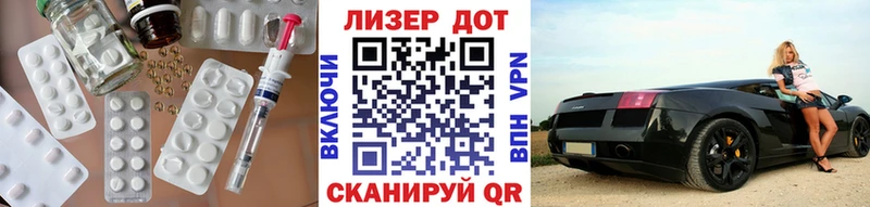 Купить  Донской  ЛСД экстази ecstasy 