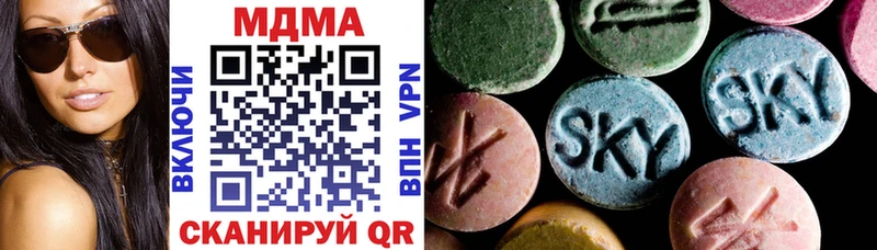 MDMA VHQ  Купить закладки  Донской 