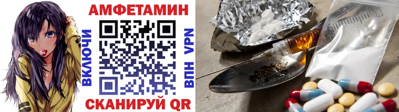 Купить где  Донской  Метамфетамин пудра 