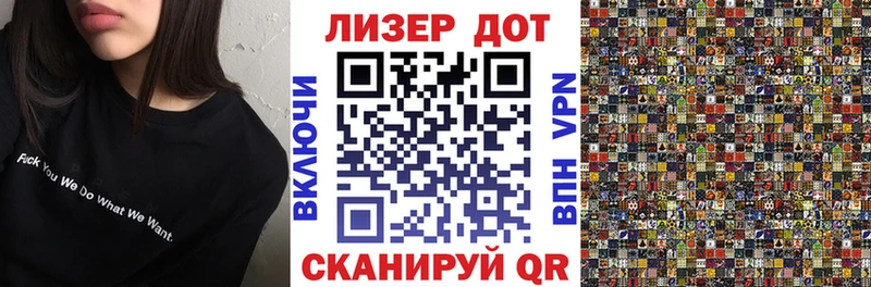Купить  Донской  Марки 25I-NBOMe 1,5мг 